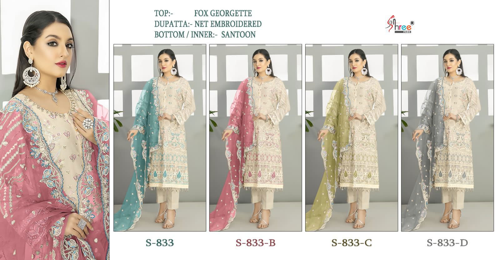 S 833 Mariya B Georgette Pakistani Suits Catalog